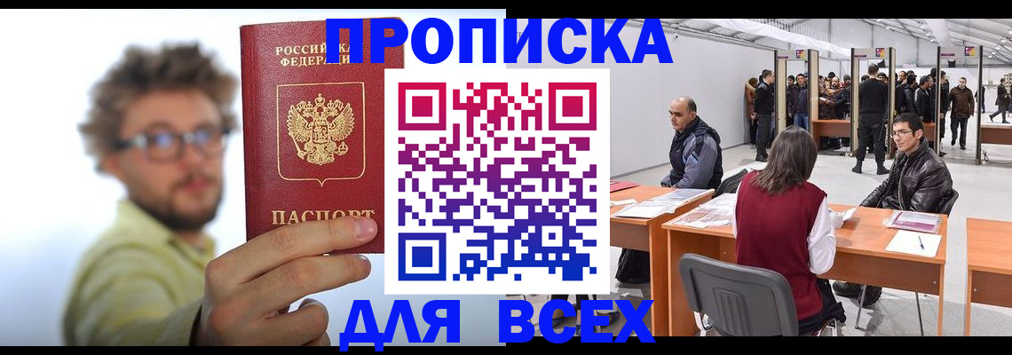 регистрация для дет. сада в Новодвинске